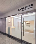 링구아멘토 영어학원