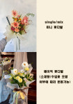 에꼴드플레르