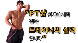 엠엠짐 PT & 교정 컨디셔닝 범어점