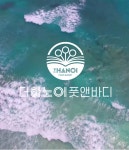 더하노이풋앤바디 명지점