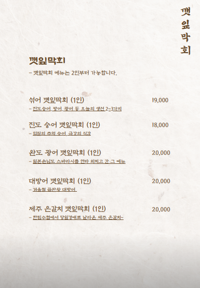 시장막회 이미지