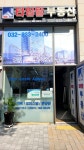 타임탑부동산공인중개사사무소