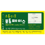 포토페이스