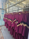 새로운세탁소