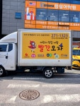빨간모자 어린이서점 부산 명지점