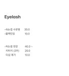 몽리네일