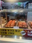 달짝맵짝