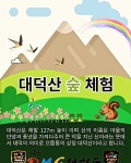 덕은DMC태권도장