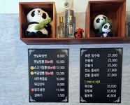 라이반점 강서자이본점