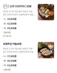 보쌈부심