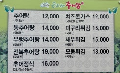 곤드레말 부강점