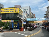 온누리 건강백화점
