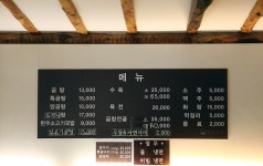 봉희가든
