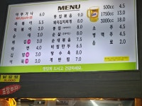 쪽문분식