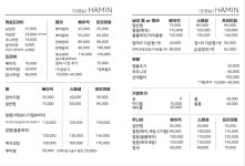 헤민헤어샵 | 미용실 HAMIN