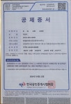 타임탑부동산공인중개사사무소