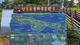 용마루2공원