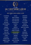 서재 크림슨영어학원