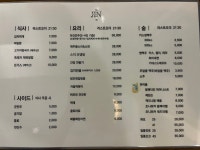 더 진