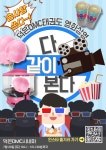 덕은DMC태권도장