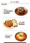 루프탑하루