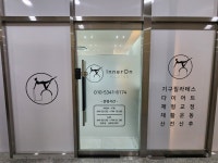 이너온 필라테스