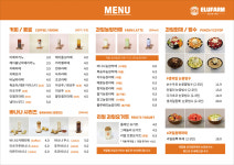 이루팜 과일카페 수성구청역점