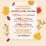 압구정 함소아한의원