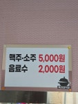 옥이네식당
