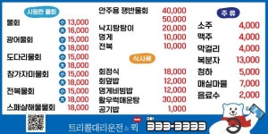 태양회수산센타