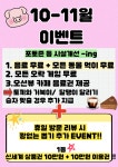 세븐테마파크 2호점