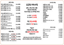곱,끌림 의정부점