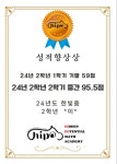 히포매쓰학원 | 히포수학학원