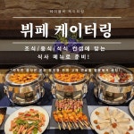 테이블비