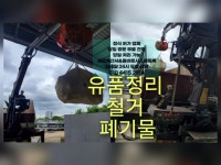 진한리싸이클링