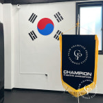 챔피언태권도입시센터