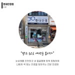 현대안경원
