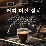 테이블비