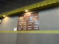 건우덜미살