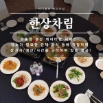 테이블비