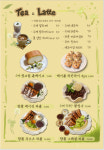 향기나는뜰