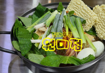 도라무통 즉석떡볶이 원미점