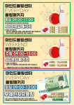 마인드볼링센터