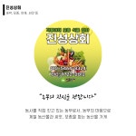 진성상회