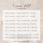 현대트라움 사진 4