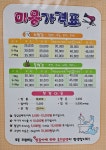오션시티동물병원