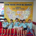 원탑태권도장 x 하랑음악줄넘기