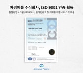 어썸피플