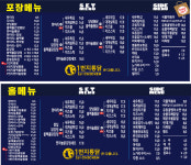 1번지통닭 덕정화합로점