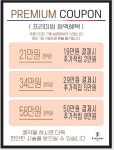 크레이머파리헤어살롱 칸느점
